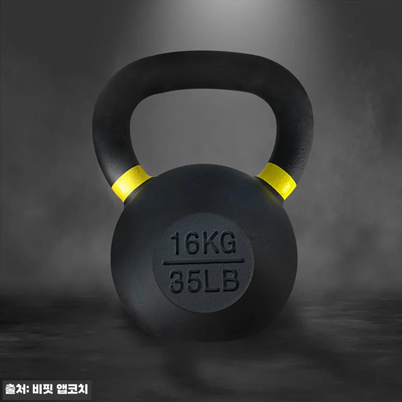 비핏 케틀벨 12kg 찐구매 전 체크! 통무쇠 일체형 홈트 웨이트 이슈템 14 비핏 케틀벨 12kg 찐구매 전 체크 관련 이미지 6