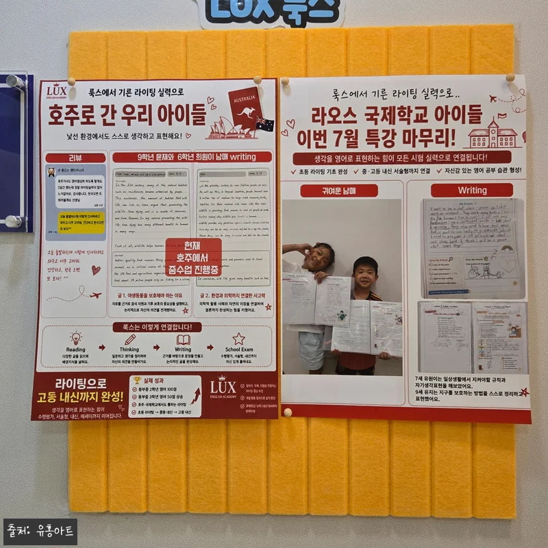유홍아트 A2 무광 PET지 맞춤 포스터, 사진 한 장을 작품처럼 남기는 주문 제작 꿀팁 17 유홍아트 A2 무광 PET지 맞춤 포 관련 이미지 6