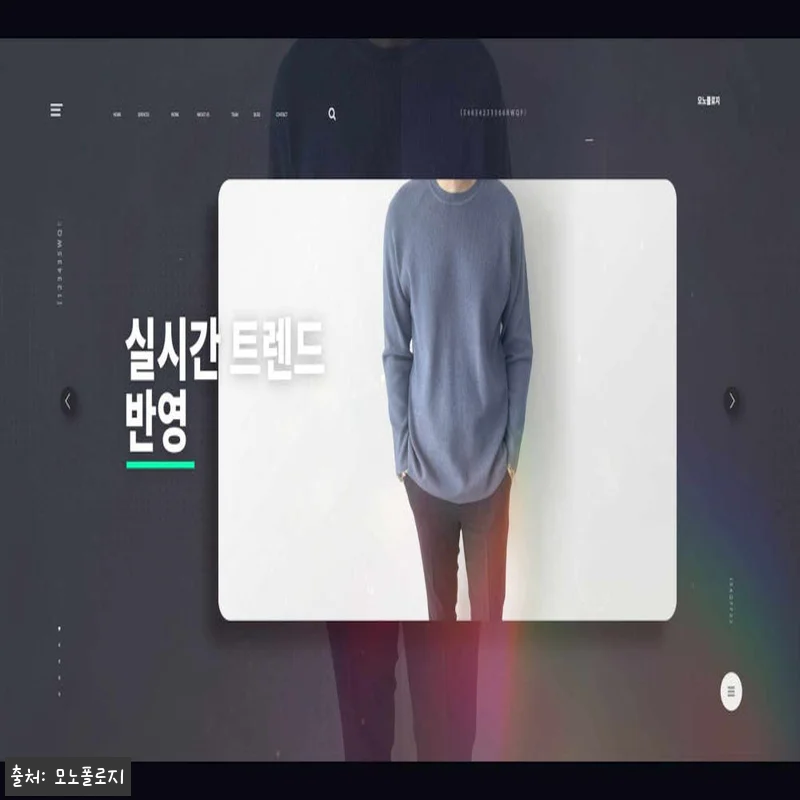 남자여름반팔니트 워셔블반팔니트, 39,800원 무료배송으로 체크한 여름 코디템 14 남자여름반팔니트 워셔블반팔니트, 39 관련 이미지 6