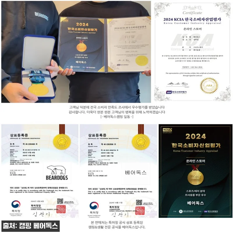 벨락 나베 냄비 코펠 전골 식기 캠핑 관련 이미지 7