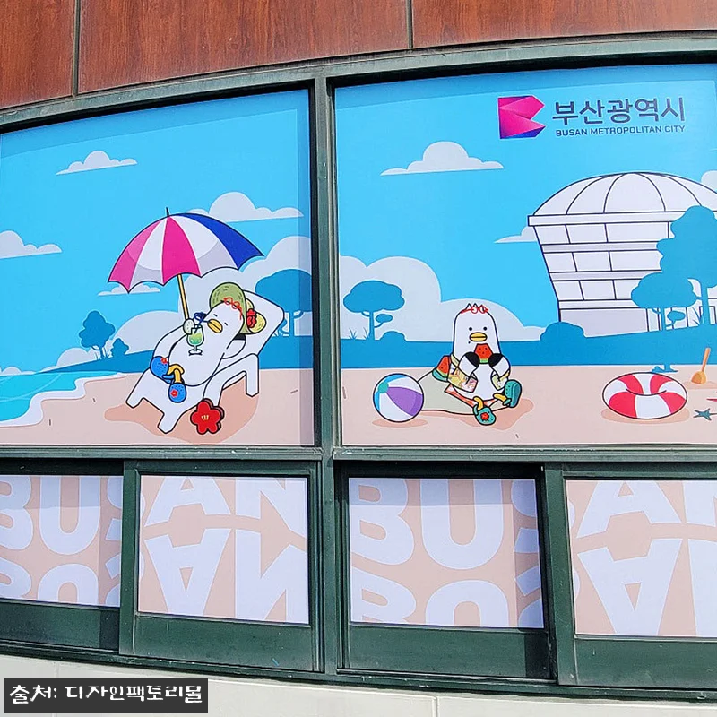 실사출력 UV시트지인쇄 유리창 데코 관련 이미지 7