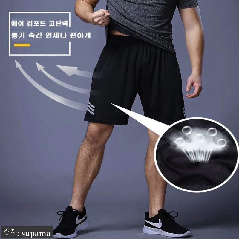 짐웨어 운동복 타이즈+반바지 무지 1set, 16,500원 특가 구성과 옵션 체크 후기형 구매 가이드 19 짐웨어 운동복 타이즈+반바지 무지 1 관련 이미지 7