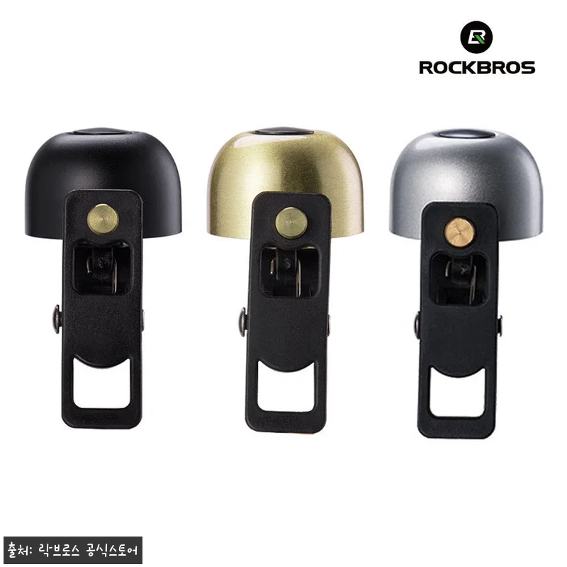 락브로스 자전거벨 클래식벨 빈티지 2018-1A, 5,900원 특가로 확인한 클래식 자전거벨 구매 포인트 18 락브로스 자전거벨 클래식벨 빈티지 2 관련 이미지 8