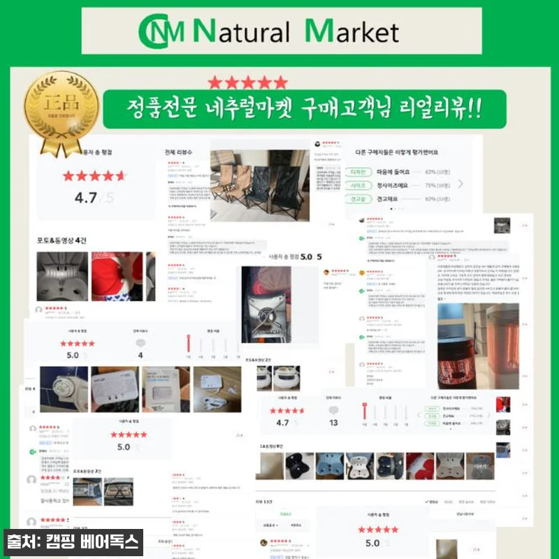 벨락 나베 냄비 코펠 전골 식기 캠핑 관련 이미지 8