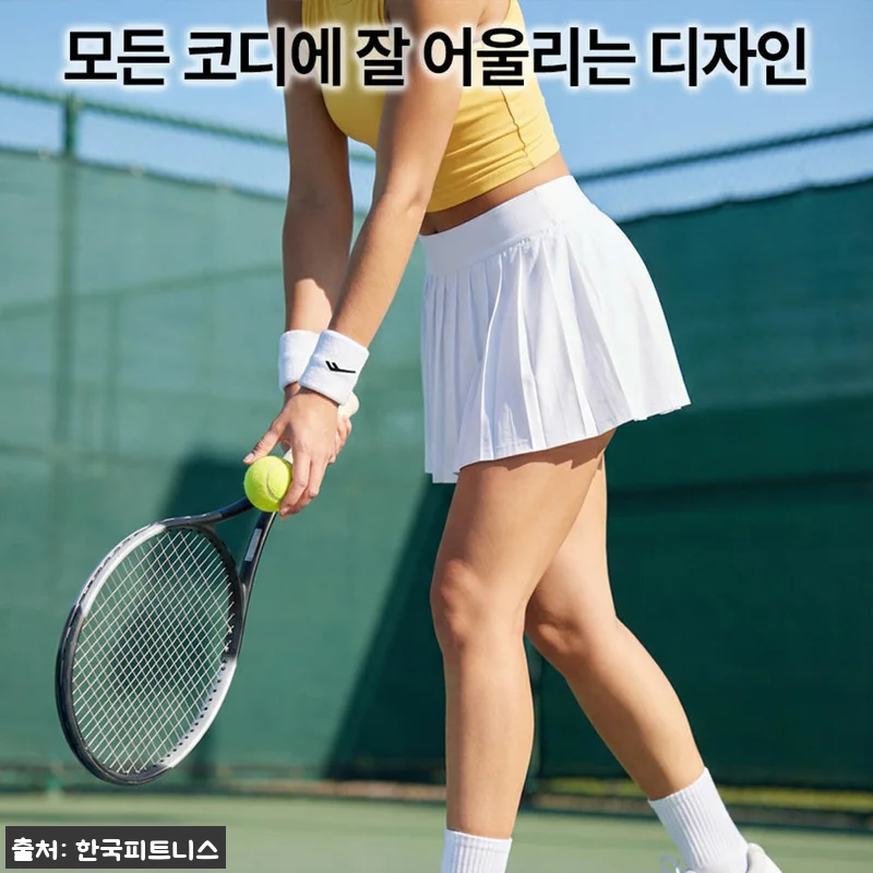 프로스펙스 퍼포먼스 손목 밴드 아대 관련 이미지 8