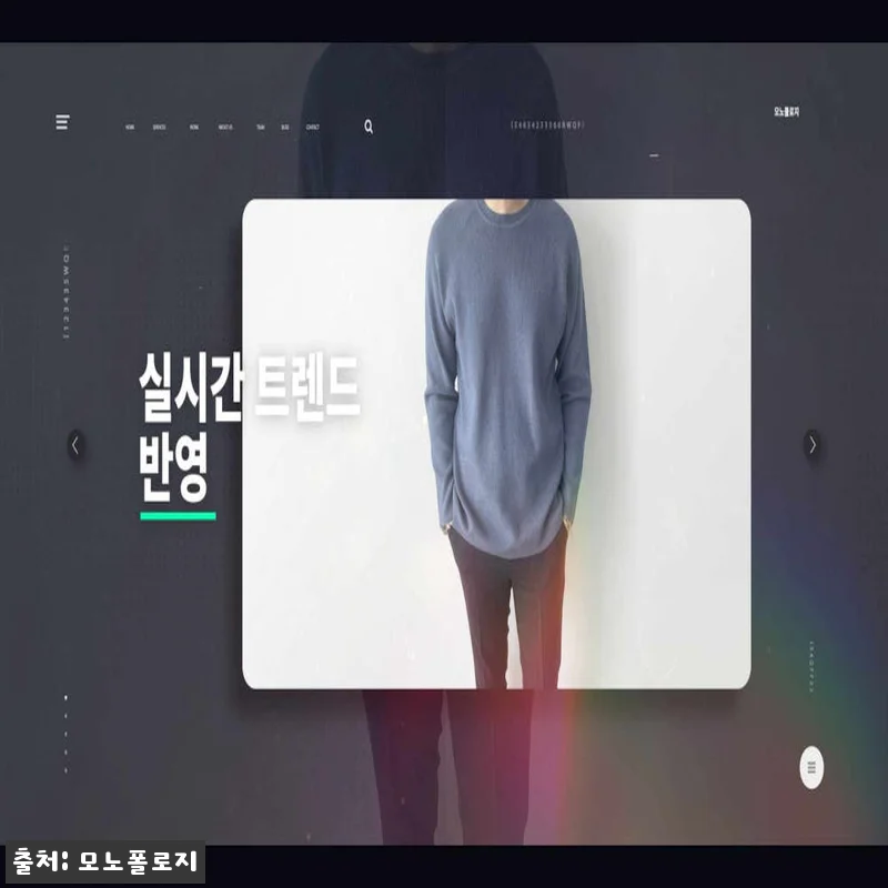 남자브이넥반팔니트 워셔블반팔니트, 2만원대 무료배송으로 확인한 데일리 코디템 19 남자브이넥반팔니트 워셔블반팔니트, 2 관련 이미지 8