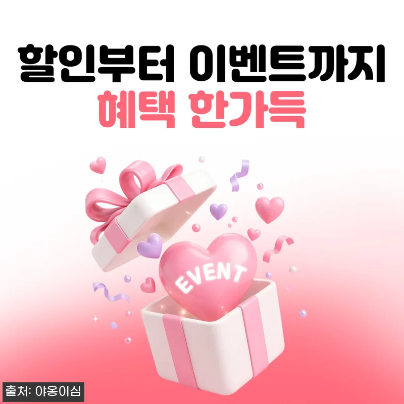 동남아4개국 이심 eSIM 야옹이심, 150원 특가로 확인한 원클릭 설치 포인트 20 동남아4개국 이심 eSIM 야옹이심, 관련 이미지 9