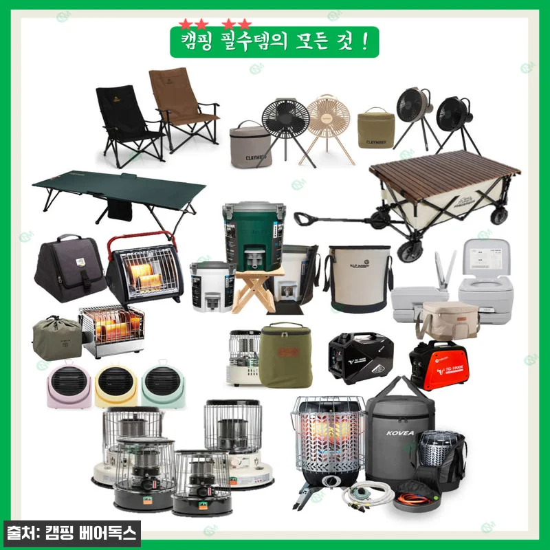 벨락 나베 냄비 코펠 전골 식기 캠핑 관련 이미지 9