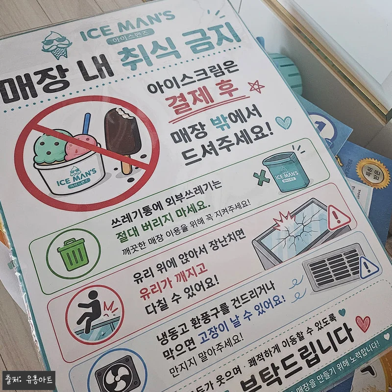 유홍아트 A2 무광 PET지 맞춤 포스터, 사진 한 장을 작품처럼 남기는 주문 제작 꿀팁 20 유홍아트 A2 무광 PET지 맞춤 포 관련 이미지 9