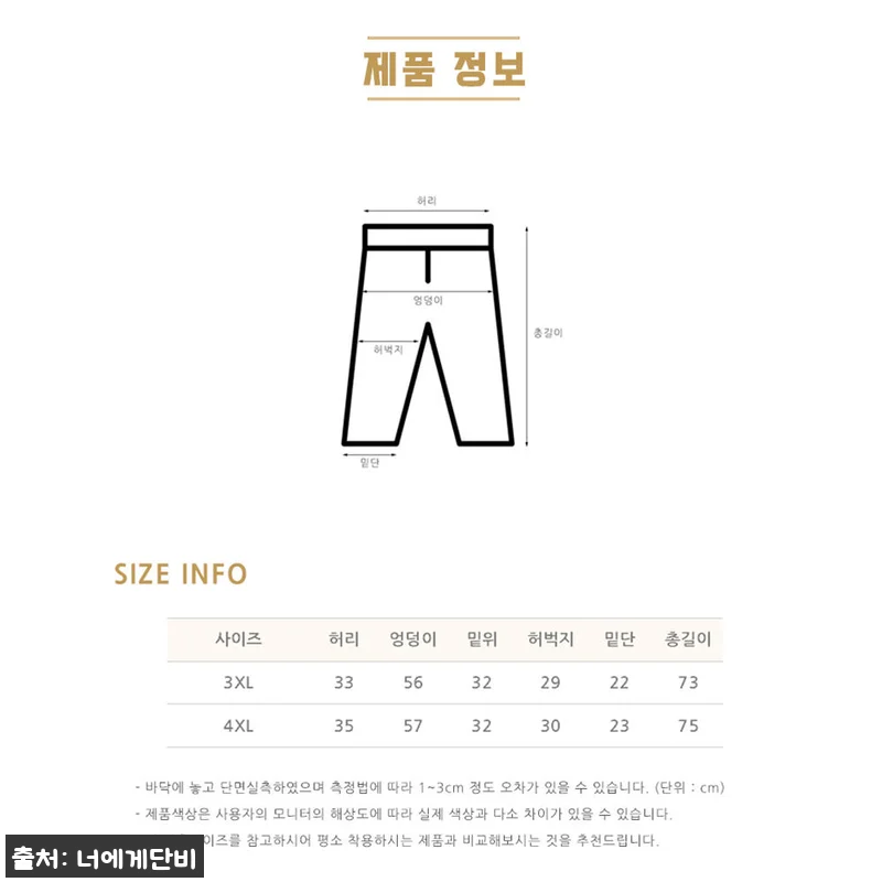 남자베이지반바지 고무줄 편한 7부 여름용 면바지, 2만원대 무료배송으로 확인한 구매 포인트 21 남자베이지반바지 고무줄 편한 7부 여 관련 이미지 9