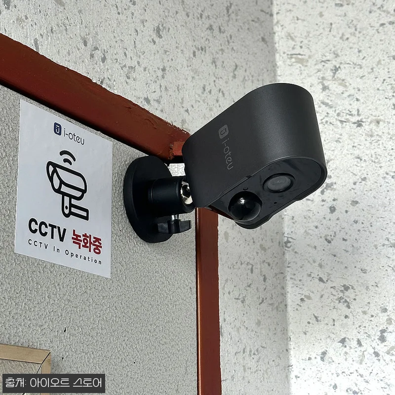 아이오트 현관 CCTV S6 후기, 관련 이미지 9