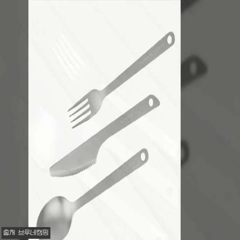 미니멀웍스 티타늄 캠핑 숟가락 스푼 커트러리, 5천 원 무료배송으로 눈여겨볼 캠핑 이슈템 22 미니멀웍스 티타늄 캠핑 숟가락 스푼 관련 이미지 10