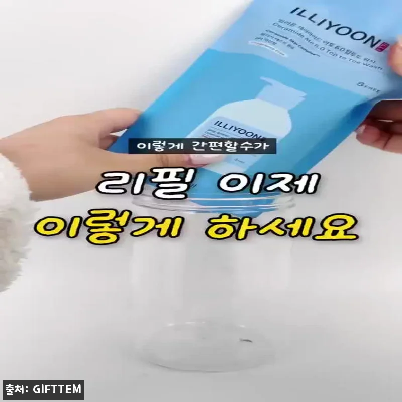 와이드 입구 리필통 1000ml, 리필팩 통째로 넣는 펌프형 디스펜서 구매 전 체크 22 와이드 입구 리필통 1000ml, 리 관련 이미지 10