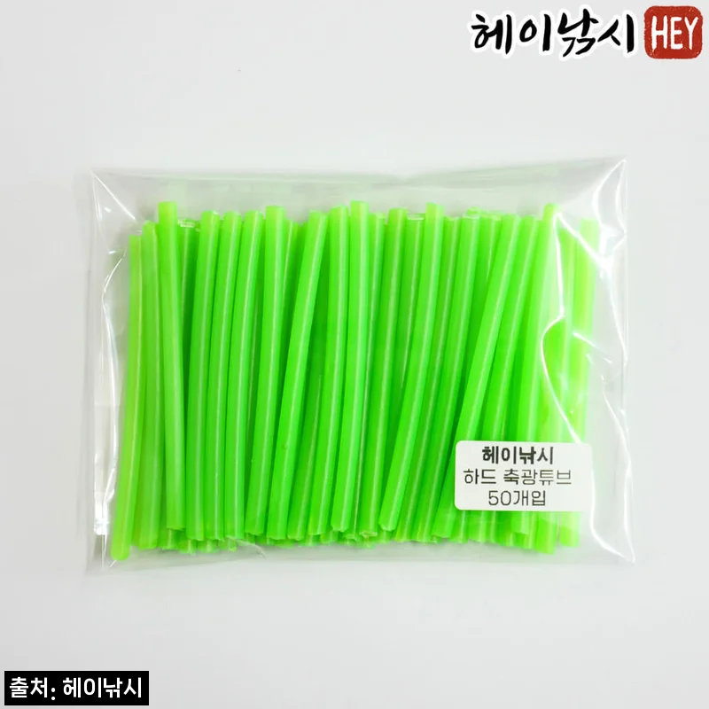 Home 50 야광 축광튜브 하드타입 7cm 50개입, 자작채비 재료로 눈여겨본 가성비 이슈템
