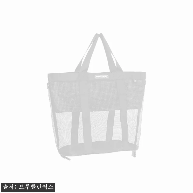 브루클린웍스 메쉬백 2.0 S 블랙, 무료배송에 1만원대라 눈여겨볼 캠핑 수납템