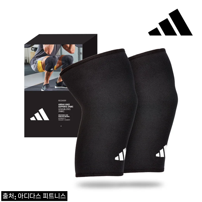 아디다스 퍼포먼스 무릎보호대 세트, 운동 전 구매 포인트 꼼꼼 후기