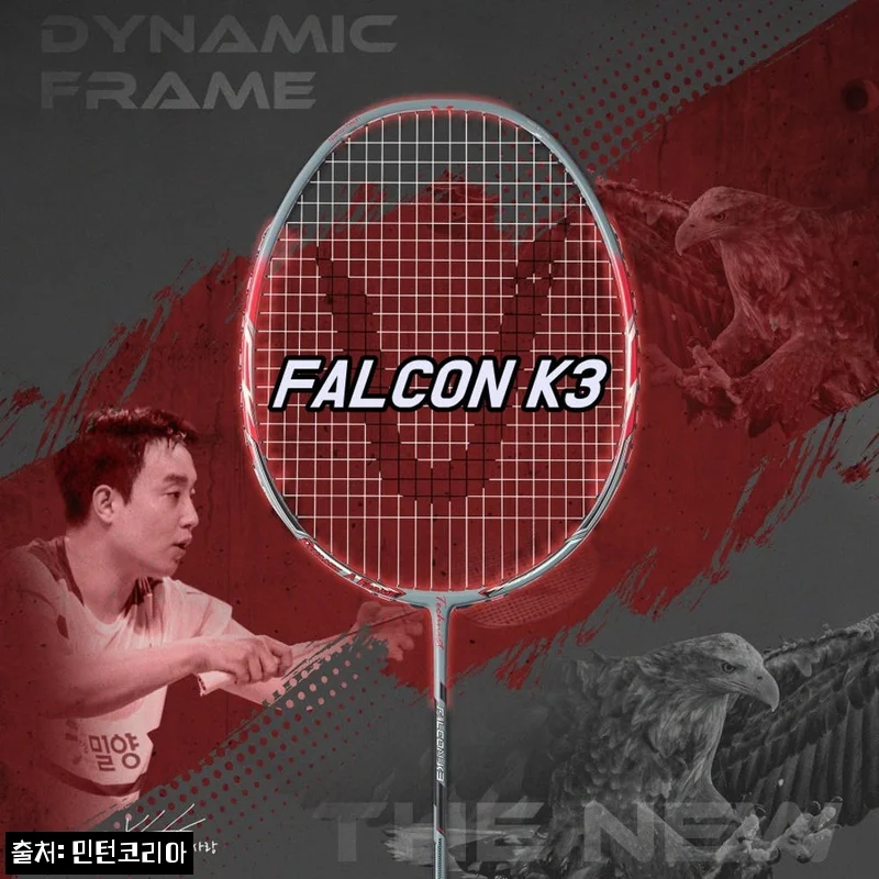 테크니스트 FALCON 팔콘 K3 3U&middot;4U, 배드민턴 라켓 구매 전 체크한 혜택 후기