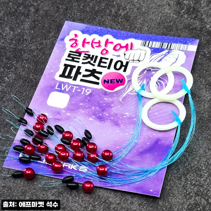 루웍스 LWT-19 NEW 한방에로켓티어 파츠, 2,400원 무료배송 구매 전 체크 후기