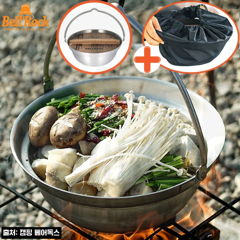 벨락 나베 냄비 코펠 전골 식기 캠핑 모닥불 화로 26cm, 10% 할인 중인 캠핑용 냄비 체크포인트