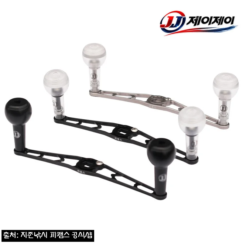 제이제이 130mm 베이트릴 더블핸들 파워핸들, 쭈갑 시즌 전 튜닝 후보로 체크한 이유