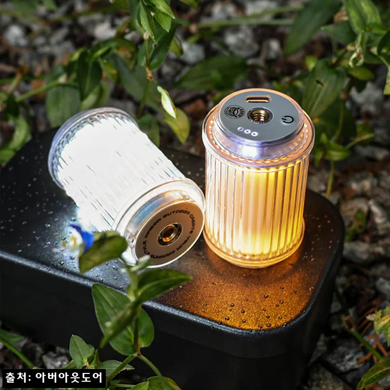 ARBOR 아버 루나리 랜턴 찐후기, 13,500원에 무료배송 감성 캠핑 조명 찾았다면