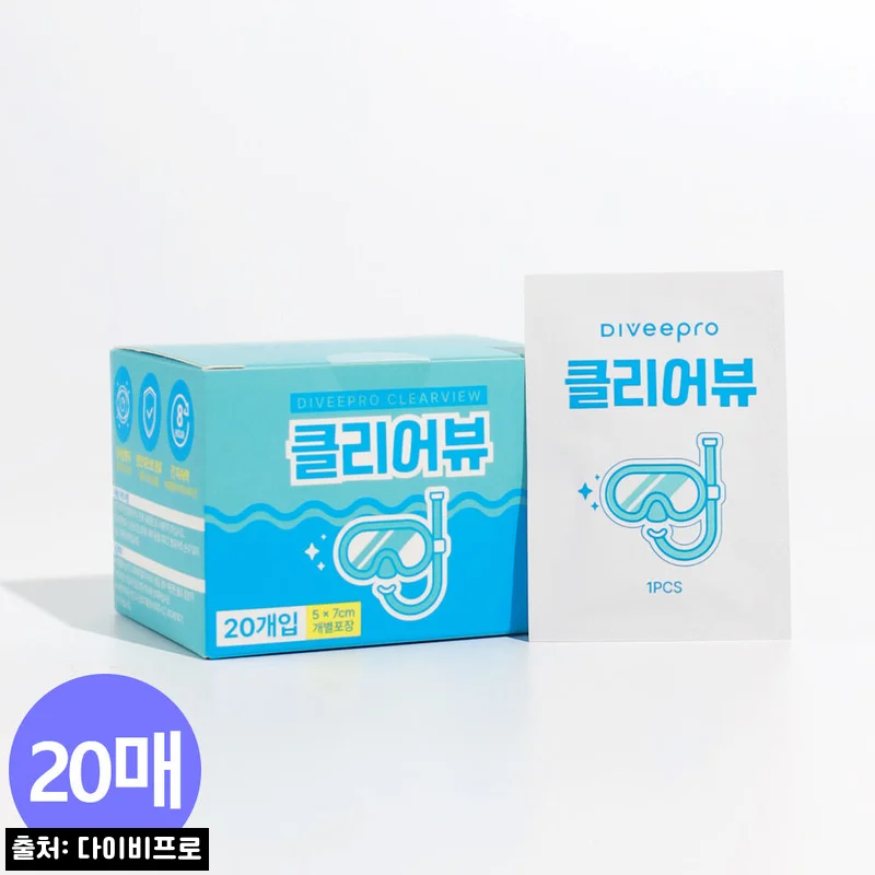 다이비프로 클리어뷰 안티포그 티슈 20개입, 수경 렌즈 관리템으로 눈여겨본 이유