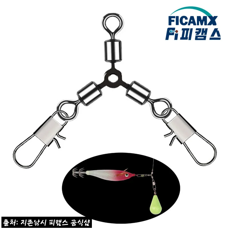 10개 쭈꾸미 삼각도래 핀도래 스넵도래 도레 직결 벌크, 부담 없이 담기 좋은 낚시 소모품 체크 후기