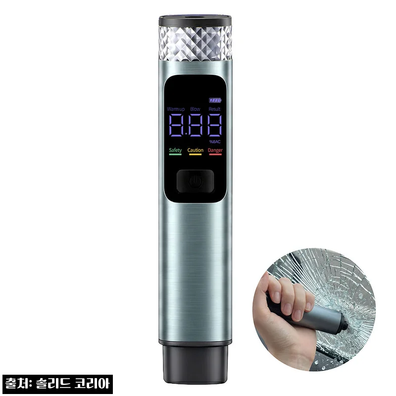 솔리드 휴대용 음주측정기 S-AT02, 차량에 하나 두기 좋은 비상탈출 망치 결합 이슈템