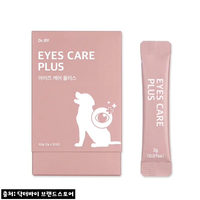 닥터바이 아이즈 케어 플러스 찐후기, 노견 눈건강 루틴에 더하기 좋은 30포 눈영양제