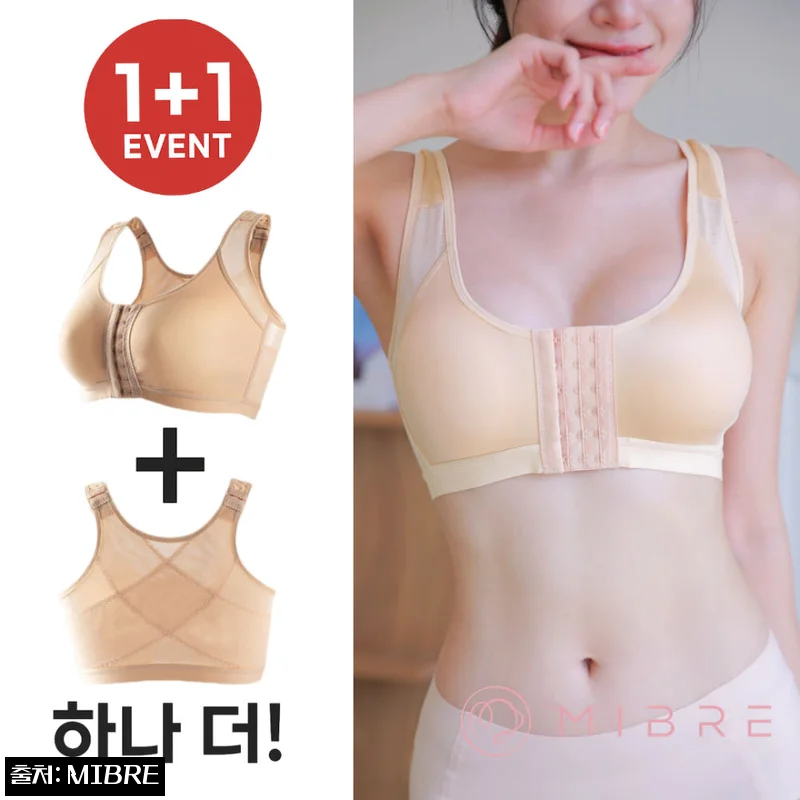 미브레 큰가슴 흔들림방지 가슴고정 압박 지지 브라 1+1, 편안한 지지력을 찾는다면 체크할 이슈템