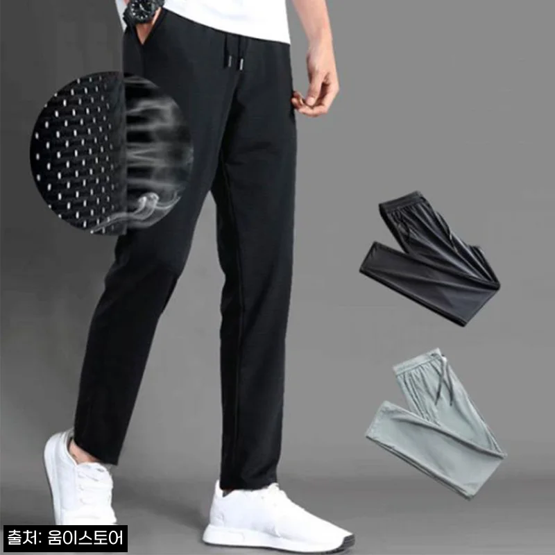 L-3XL 남자 여름 바지 메쉬 추리닝, 6,000원대 빅사이즈 팬츠 구매 전 확인 후기