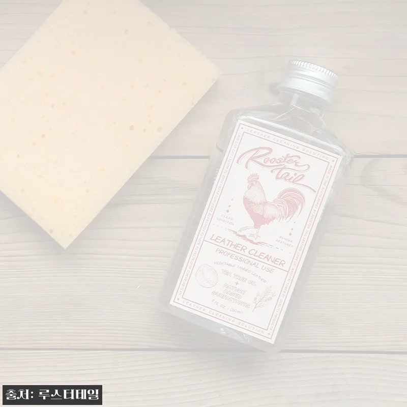 루스터테일 가죽클리너 전문가용 150ml, 가죽 관리 전 체크한 핵심 포인트