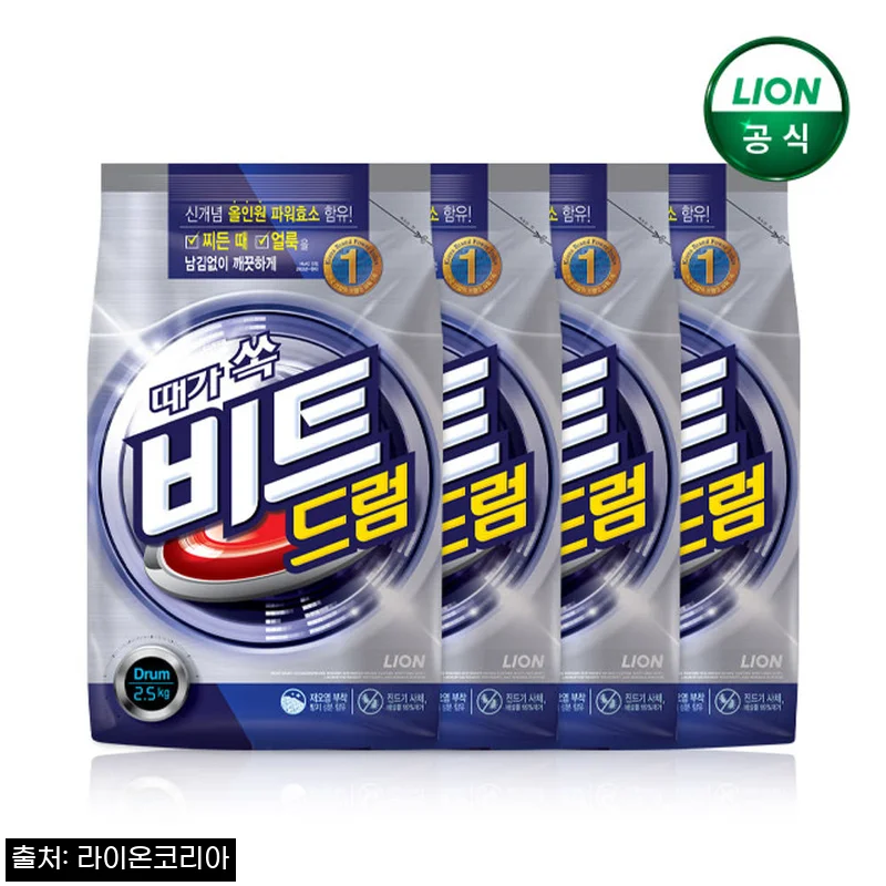 비트 분말 세탁세제 드럼 2.5kg x 4개, 2.5kg 대용량 구성 할인 구매 체크 후기