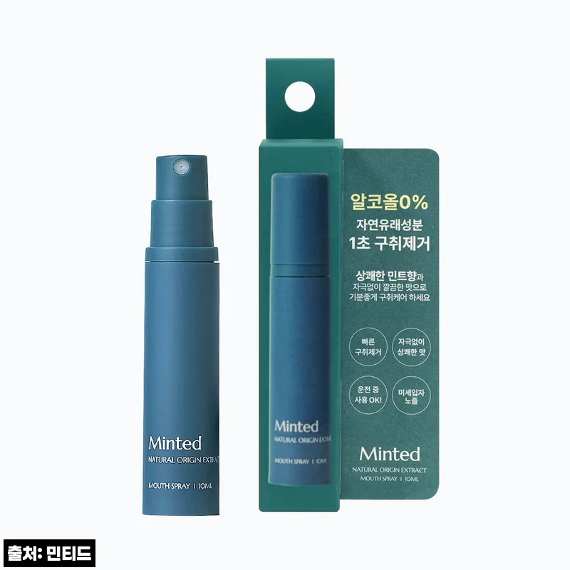 민티드 논알콜 마우스 스프레이 10ml, 커피 후 텁텁함 관리용으로 눈여겨볼 휴대 구강케어템