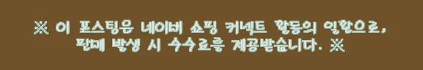라오스이심 eSIM 비엔티안·방비엥 여행 준비, 야옹이심 원클릭설치 조건 꼼꼼히 본 후기 11 이해관계문구