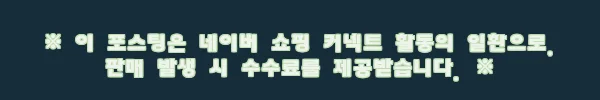이해관계문구