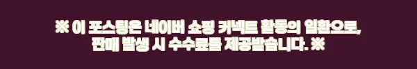 캠핑 IGT 테이블 이소가스 홀더 걸이 거치대, 4,990원으로 챙기는 감성 캠핑 이슈템 9 이해관계문구