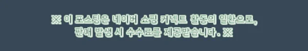 이해관계문구