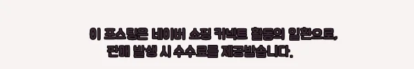이해관계문구
