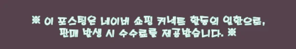 이해관계문구