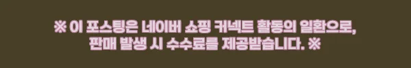 핀도래 국산 스냅 도래 벌크 자작채비 12호 100개입, 채비 소모품 넉넉하게 챙기기 좋은 이슈템 4 이해관계문구