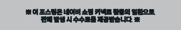 루어스토어 스네이크 마이크로스푼 송어 산천어 계류낚시 1.5g, 1,000원 무료배송이라 눈여겨볼 이슈템 8 이해관계문구