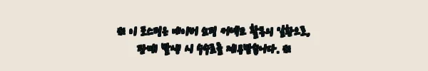 이해관계문구