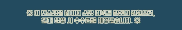 이해관계문구