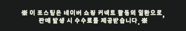 이해관계문구
