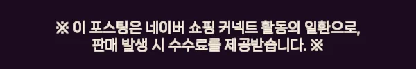 TENE 테네 에이스 러닝 고글 찐후기 정리, 22g 변색 렌즈를 52,000원에 만나는 스포츠 선글라스 11 이해관계문구
