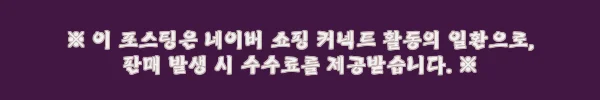 이해관계문구