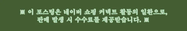 베이직기어 충전식 LED 헤드랜턴 V330, 캠핑·작업용으로 눈여겨본 330루멘 이슈템 10 이해관계문구
