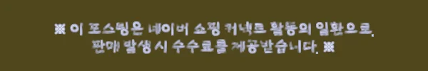 테크니스트 FALCON 팔콘 K3 3U·4U, 배드민턴 라켓 구매 전 체크한 혜택 후기 2 이해관계문구
