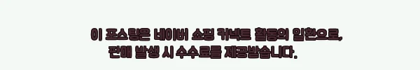 이해관계문구